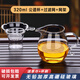 76臺(tái)灣76玻璃公道杯帶茶漏過(guò)濾套裝加厚透明茶海網(wǎng)架分茶器功夫茶具 茶海三件套320ml