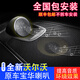 鼎改 適用于全新沃爾沃S90xc90XC60s60l改裝升級寶華中置高音喇叭音響 全新XC60副廠(chǎng)蓋板+銀盆寶華音響