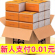 甄臻【40包新人0.01元】抽紙巾大包整箱加大加厚抽紙批發(fā)餐巾紙面巾紙 實惠裝 4層 136張*4包