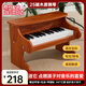 童雀兒童鋼琴電子琴木質(zhì)兒童1-3歲玩具3-6男女孩寶寶音樂(lè )新年生日禮物 25鍵棕色【木質(zhì)電子鋼琴】 送琴譜加琴貼