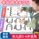 颯望德國(guó)幼兒控筆訓(xùn)練字帖兒童2-3-6歲凹槽描紅本幼兒園入門練字帖畫冊(cè)可擦 左右腦開發(fā)【32頁】常規(guī)款