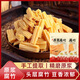 喜糧晨頭層腐竹火鍋食材涼拌菜黃豆制品干貨原漿手工腐皮大豆素肉炒涼菜 原漿腐竹 1包【嘗鮮裝430g*1】