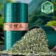 茶百瑞碧螺春125g*2茶葉綠茶2025年明前新茶特級春茶蘇州【源頭直發(fā)】