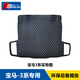斯克帝 適用于寶馬3系/i3后備箱墊2020-2025款三系專用汽車尾箱墊環(huán)?？? title=