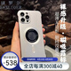 班羅爾 蘋果16ProMax手機(jī)殼新款無(wú)邊框薄PC磁吸漏標(biāo)iPhone16Pro保護(hù)套全包防摔簡(jiǎn)約輕奢男女款 【氣質(zhì)銀】  iPhone 16 Pro Max
