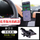 追季適用于20-25款路虎衛(wèi)士車載導(dǎo)航鷹爪衛(wèi)士110改裝 (皮革內(nèi)飾)鷹爪【手機(jī)支架】重力