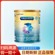 美贊臣安嬰寶 早產(chǎn)兒奶粉 低出生體重特殊嬰兒配方粉 400g