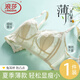 浪莎兔耳朵內(nèi)衣女超薄款大胸顯小胸全罩杯夏季性感收副乳防下垂文胸罩 香檳色 85B C