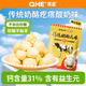 其嘉內(nèi)蒙古手工牛奶疙瘩酸奶味250g 內(nèi)蒙特產(chǎn) 奶酪 奶制品休閑零食