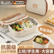 OQB德國學(xué)生飯盒小學(xué)生專用316食品級飯盒湯碗便攜保溫袋分格便當盒 M-卡其小熊/加深兩格/餐具