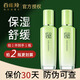 百雀羚乳液 水潤長效保濕乳補水保濕舒緩滋潤細膩清爽面部護膚品 水潤長效保濕乳100g