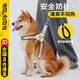 貝初眾狗狗牽引繩背心式中小型犬柯基柴犬脖圈遛狗繩可調節(jié)胸背帶狗鏈子 高貴黑丨配1.5米反光繩丨8-15斤