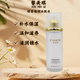 馨美琪舒柔倍潤活膚水舒緩保濕收縮毛孔滋潤鎖水爽膚水美容院正品 馨美琪舒柔倍潤活膚水
