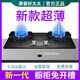 康普好太太新款超薄【16mm超薄設計】燃氣灶雙灶煤氣灶家用櫥柜免開(kāi)槽天然氣灶臺式液化氣灶猛火灶 天然氣 780*450mm