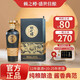 賴之樽賴弟強大師臻制純糧坤沙53度醬香型白酒 賴之遵 53%vol 500mL 1瓶