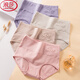 浪莎女士?jì)妊澟兠抟d高腰無(wú)痕收腹4條裝大碼提臀性感少女三角短褲頭 658天鵝膚+桃粉+抹綠+霧藍 4條 XL 170/95建議115-140斤