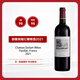 拉菲（LAFITE）杜哈米隆古堡都夏美隆古堡干紅葡萄酒2021年750ml