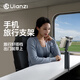 ulanzi優(yōu)籃子SK-20手機旅行拍照支架便攜手機攝像iPhone16自拍桿戶外vlog直播小米華為手機夾桌面支架