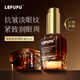 LEFUFU眼油淡化眼紋細(xì)紋有效緊致抗皺眼周深層滋潤(rùn)眼霜彈嫩眼肌 單瓶裝【淡化細(xì)紋2重進(jìn)口成分】