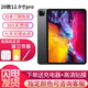 蘋(píng)果Apple iPad Pro11/12.9英寸18-24款大內存高刷二手平板電腦 2020款12.9寸pro-1T 【W(wǎng)iFi版】 95成新