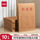 得力（deli）10只A4混漿200g牛皮紙檔案袋商品袋 側(cè)寬6cm 投標(biāo)書合同文件資料袋 財(cái)務(wù)票據(jù)收納袋 辦公用品64101