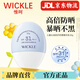 WICKLE【品牌直營(yíng)店】wickle兒童防曬霜輕乳防曬寶寶專(zhuān)用隔離紫外線(xiàn)嬰兒 輕乳防曬乳*1瓶