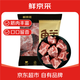 鮮京采黑豬尾骨塊 4斤（30-35%帶肉率）源頭直發(fā)