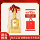 五糧液仙林生態(tài) 上選 歐根紗 52度500ml 單瓶裝 高端送禮精選