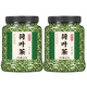 北京同仁堂茯苓荷葉茶500g中藥材伏苓塊干荷葉粒片泡水喝花茶 【大罐】【2罐】荷葉粒250g*2