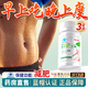 京都安順堂白術(shù)薏仁膠囊搭減肥塑身非抑制食欲草本軟強傚效快速瘦腿肚子燃脂 【三盒裝】3盒及以上 | 無效全額退