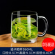 鋼化耐熱玻璃杯把手家用防燙帶手柄防摔玻璃杯樂(lè )艾瑾辦公加厚微波爐加熱透明水杯泡茶杯大容量泡茶杯子套裝 諾卡把杯380ml【2個(gè)裝】