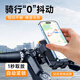 KOOLIFE電動(dòng)車手機(jī)支架 自行電瓶車把手導(dǎo)航固定支架騎行跑外賣代駕防震