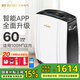 濕美（MSSHIMEI） 家用除濕機吸濕器抽濕地下室空氣去濕干燥家用臥室除濕機60L/D 60L/天 40-70㎡