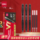 得力考試筆連中三元按動(dòng)中性筆學(xué)生專(zhuān)用0.5黑色尖錐頭筆頭速干水筆考試按動(dòng)式黑筆水性簽字筆刷題筆 【1支筆+3支筆芯體驗裝】速干ST頭