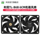 利民TL-B6B TL-B6W 6025小尺寸規(guī)格機(jī)箱風(fēng)扇 3200RPM轉(zhuǎn)速 6cm散熱風(fēng)扇 利民TL-B6B