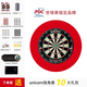 unicorn bull獨角獸飛鏢盤PDC專業(yè)比賽飛鏢盤PRO18寸鏢靶飛鏢盤 盤+6支飛鏢+護圈