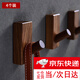 實(shí)木掛鉤4個(gè)裝門(mén)后衣帽櫸木鉤子胡桃木掛鉤免打孔衣鉤多功能掛鉤 掛鉤【胡桃方免打孔(配膠水)】*4