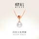 明牌珠寶 18K金彩金玫瑰金櫻花珠·閃光少女珍珠項(xiàng)鏈CSR0117定價(jià) 總長(zhǎng)約44-46厘米 金重約1.36-1.43克