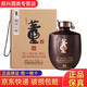 董酒董香型白酒【陳年老酒】 54度 1.5L 2壇 董酒博覽會(huì )紀念封壇