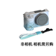 SONY適用 索尼微單數碼相機（京倉）相機包 肩帶 ZV-E10M2相機套（翠林飛鶴）