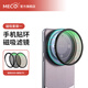MECORIGHT美高磁吸手機鏡頭濾鏡貼環(huán)nd減光鏡防激光cpl偏振鏡黑柔近攝星光鏡適用華為oppo小米vivo拍照專用 【磁吸套裝一】ND8+CPL+手機貼環(huán)