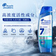 海飛絲（Head&Shoulders）強效止癢洗發(fā)水250ml洗發(fā)露滋潤頭皮舒緩清爽干凈不含硅油洗頭膏