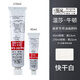 溫莎牛頓油畫(huà)顏料畫(huà)家專用油畫(huà)顏料45ml\/170mlx55色初學(xué)者大容量油彩顏料管支單支-3 快干白 170ml