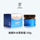 鉑美蘭鉑美蘭完整包裝可掃碼驗證 煥顏補水營(yíng)養霜50g 美容院正品 煥顏補水營(yíng)養霜50g