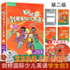 【劍橋自營(yíng)送書(shū)簽京東配送】可選Kid's Box劍橋國(guó)際少兒英語(yǔ)第一第二學(xué)生包教師包一二三四五六級(jí)內(nèi)容配套外研社劍橋英語(yǔ)5-12歲英語(yǔ)指導(dǎo)教師用書(shū)外研趣學(xué)少兒英語(yǔ)學(xué)生包 KB第二版學(xué)生包3