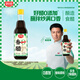 廚邦香醋420ml【手工釀造】固態(tài)發(fā)酵 涼拌汁調(diào)味品餃子醋
