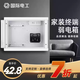 國際電工弱電箱家用蓋板多媒體信息箱 多媒體光纖箱 空箱 集線箱 400*300*100【雙層貓架款】