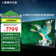 三星（SAMSUNG）43英寸全高清電視 可壁掛座裝無(wú)開(kāi)機廣告平板液晶電視 43英寸 全高清電視