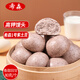 希森鮮汁土豆饅頭80克/個 山東手工老面大饅頭戧面早餐雜糧粗糧主食 鮮汁土豆饅頭80克*12個
