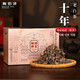 梅伯珍白茶  福鼎白茶2015年壽眉梅家獨韻250g老白茶葉禮盒裝中秋送長輩